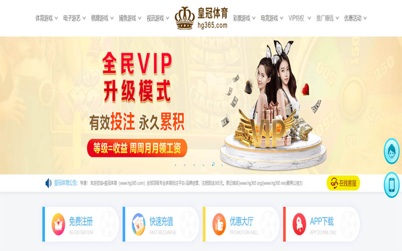 必赢bwin体育App下载 – 线上最佳足球买球APP
